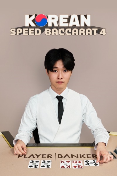 Korean Speed Baccarat 4